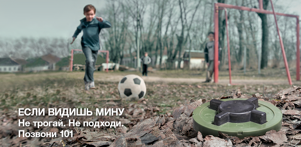 result.Если видишь мину