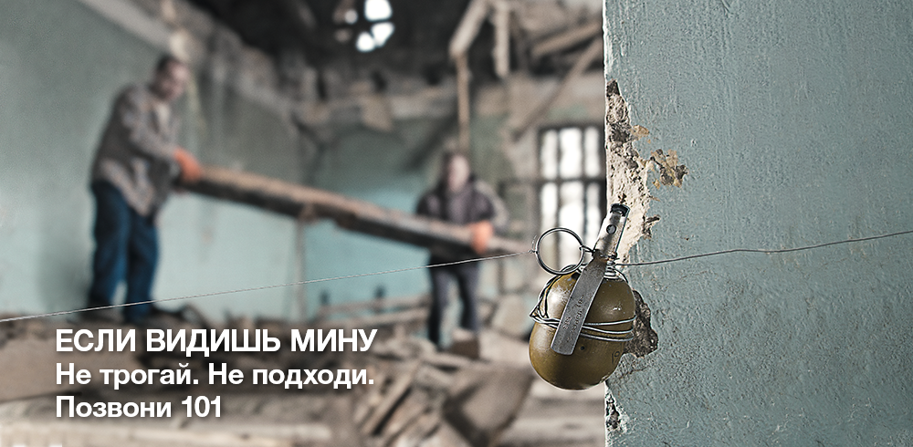 result.Если видишь мину